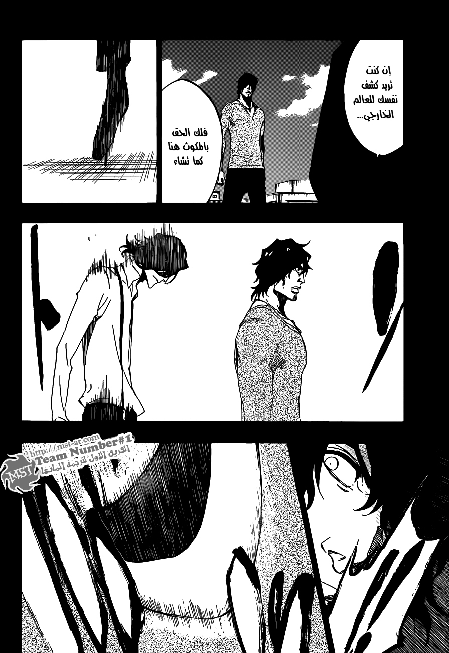 Read Bleach AR Manga Online