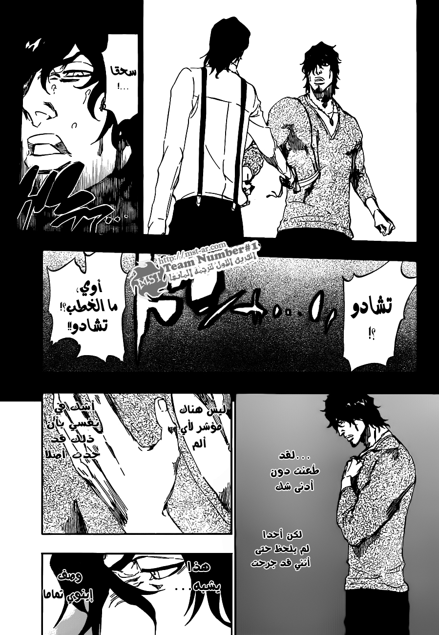 Read Bleach AR Manga Online