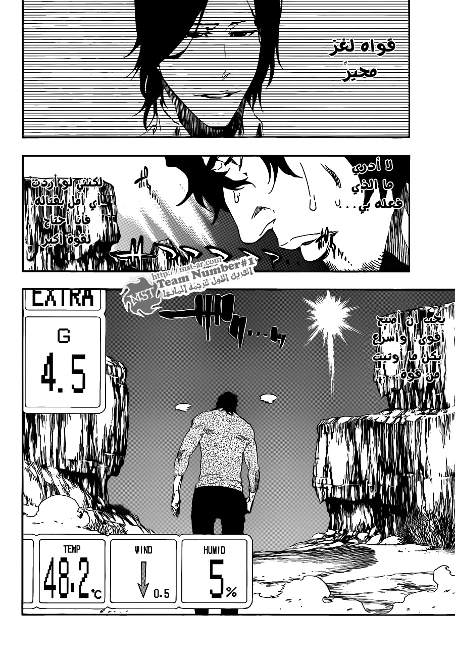 Read Bleach AR Manga Online
