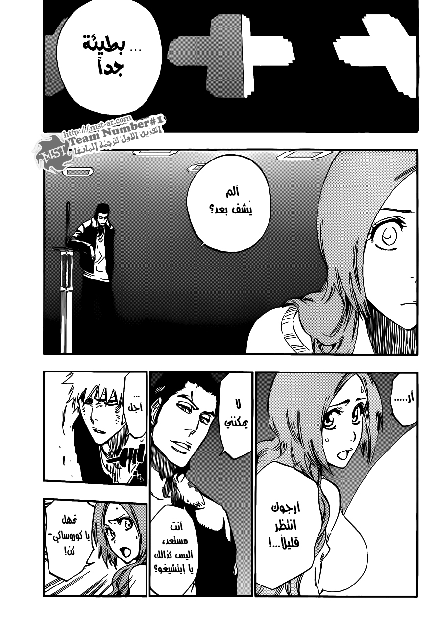 Read Bleach AR Manga Online