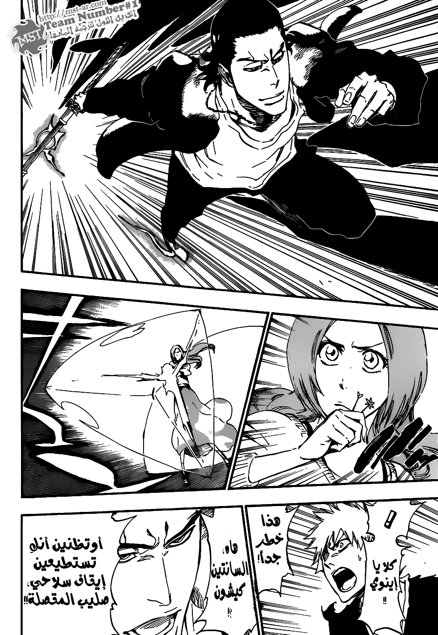 Read Bleach AR Manga Online