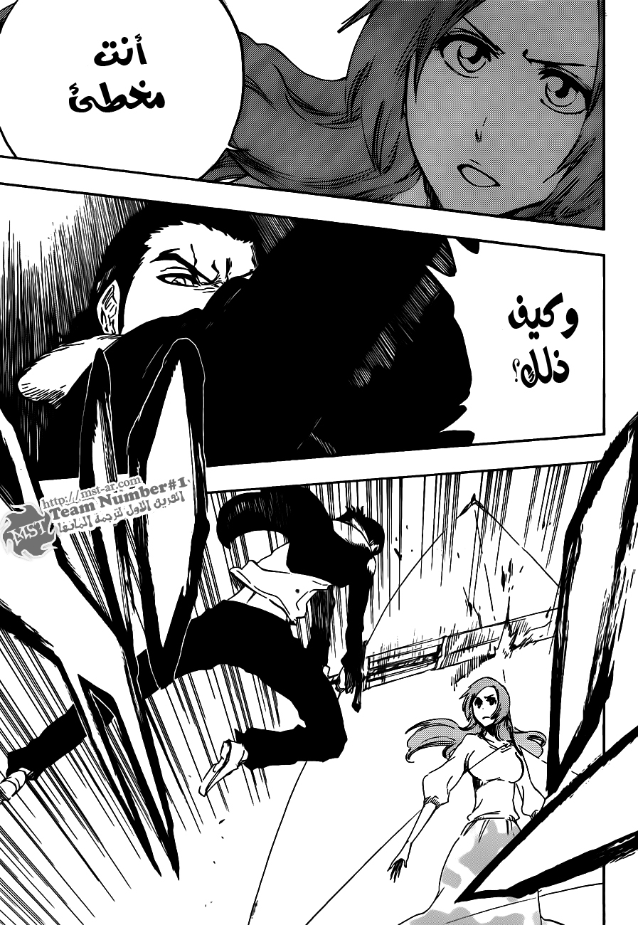 Read Bleach AR Manga Online