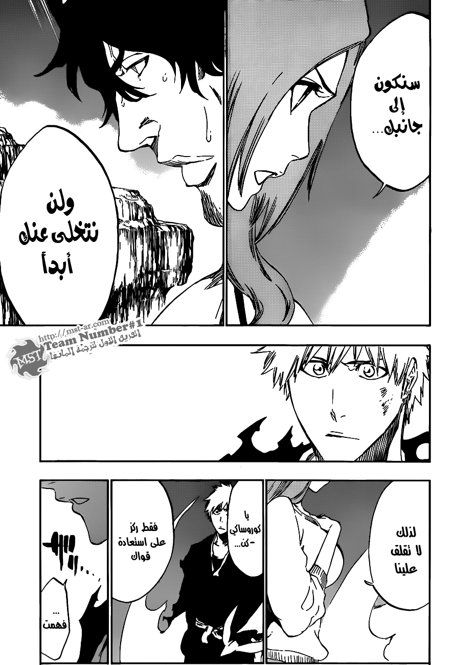 Read Bleach AR Manga Online
