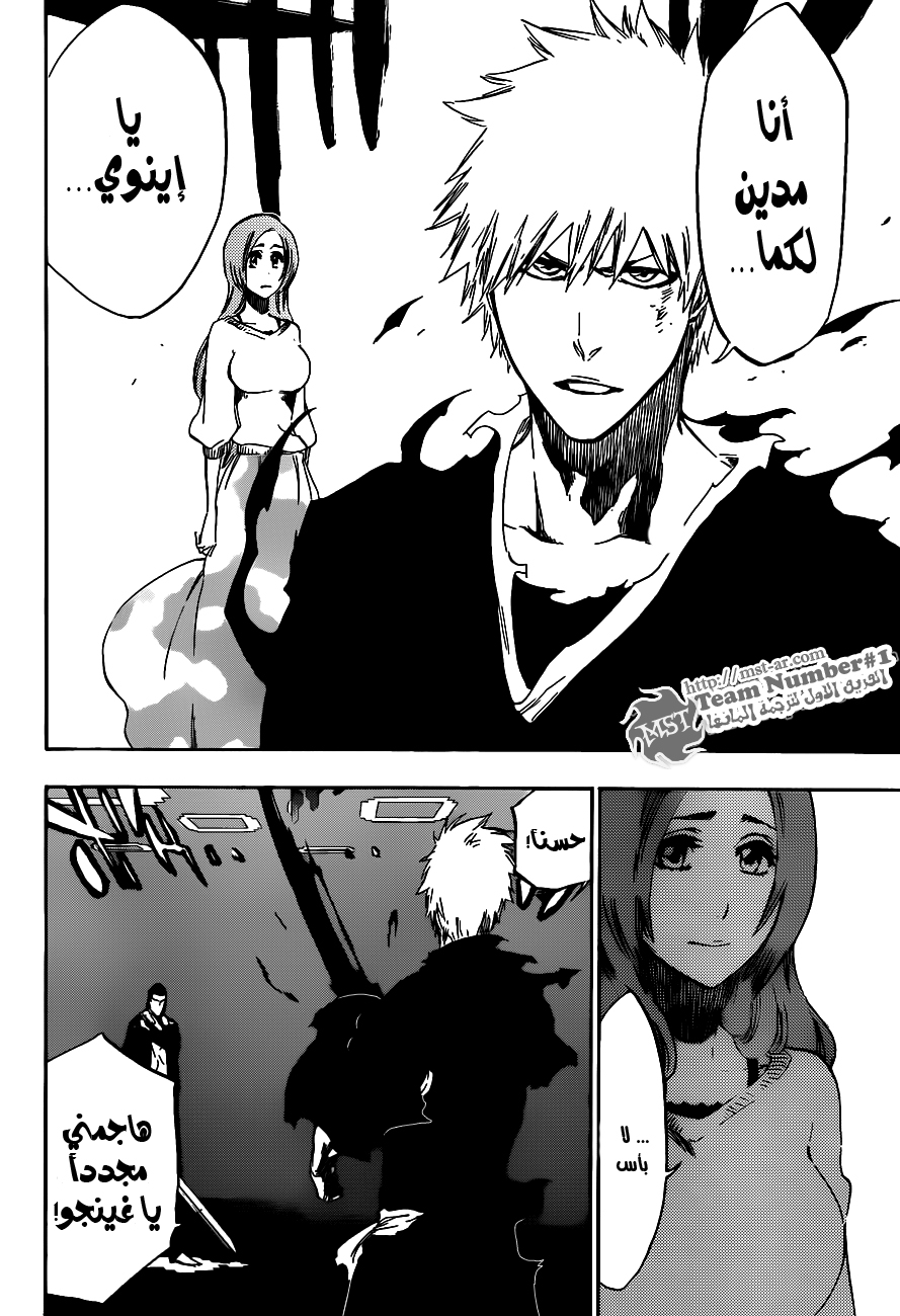 Read Bleach AR Manga Online
