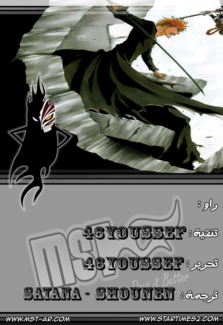 Read Bleach AR Manga Online