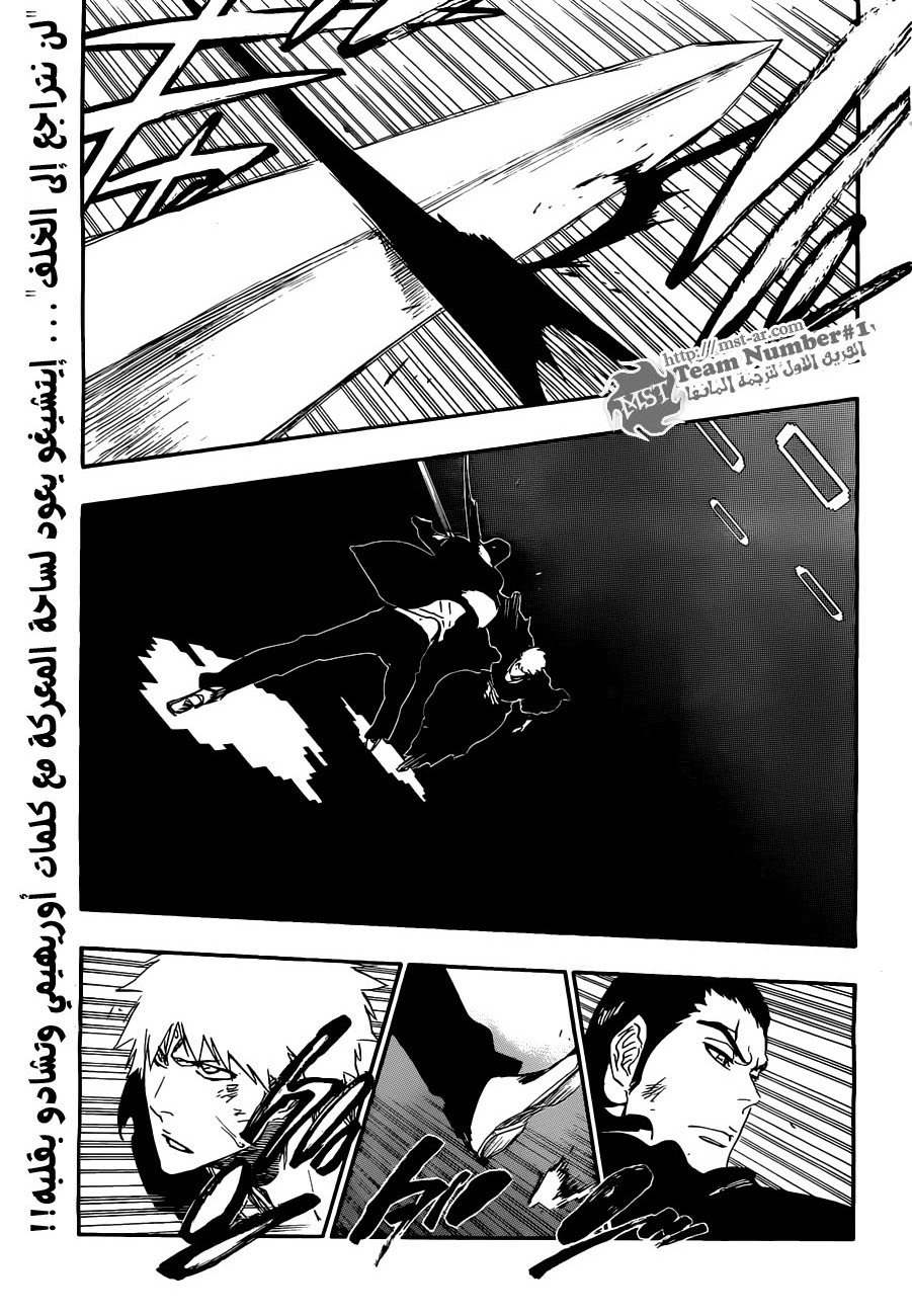Read Bleach AR Manga Online
