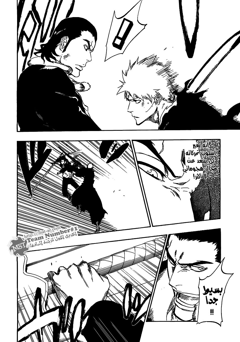 Read Bleach AR Manga Online