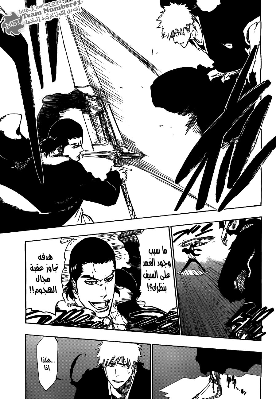 Read Bleach AR Manga Online