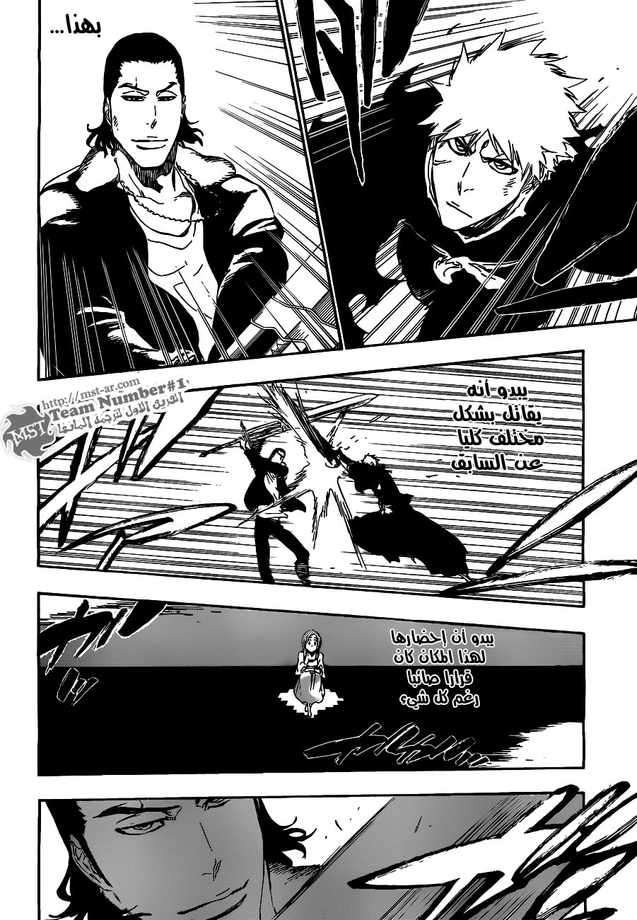 Read Bleach AR Manga Online