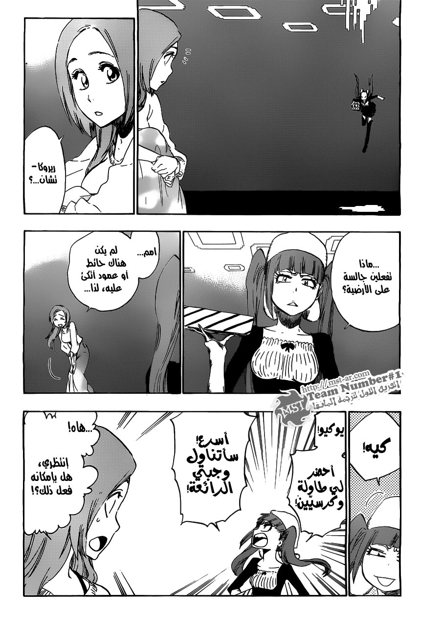 Read Bleach AR Manga Online