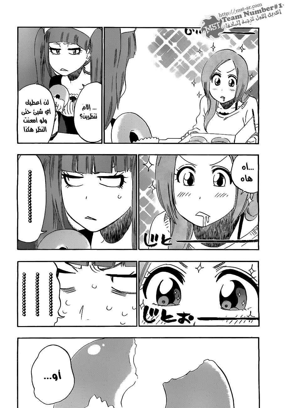 Read Bleach AR Manga Online