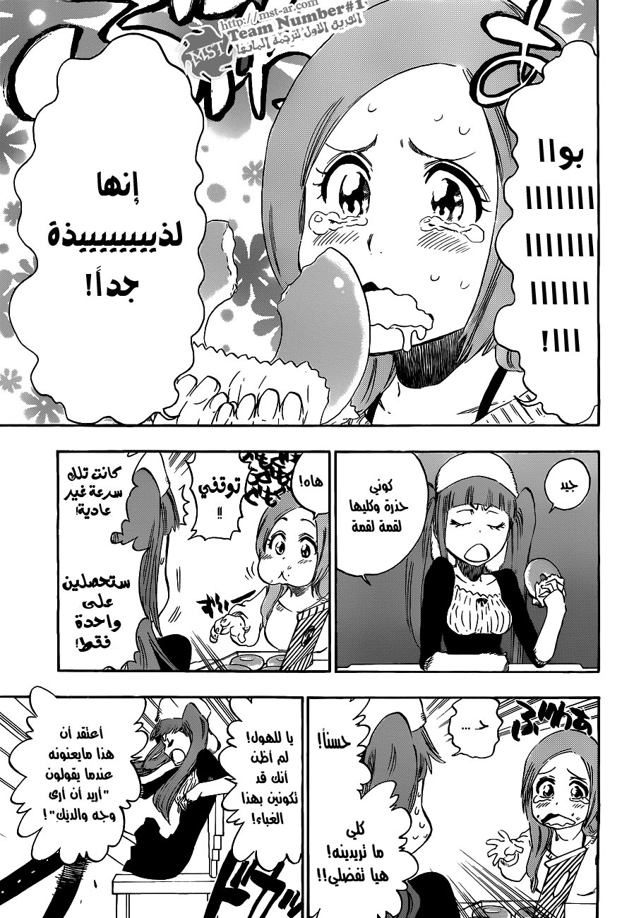 Read Bleach AR Manga Online