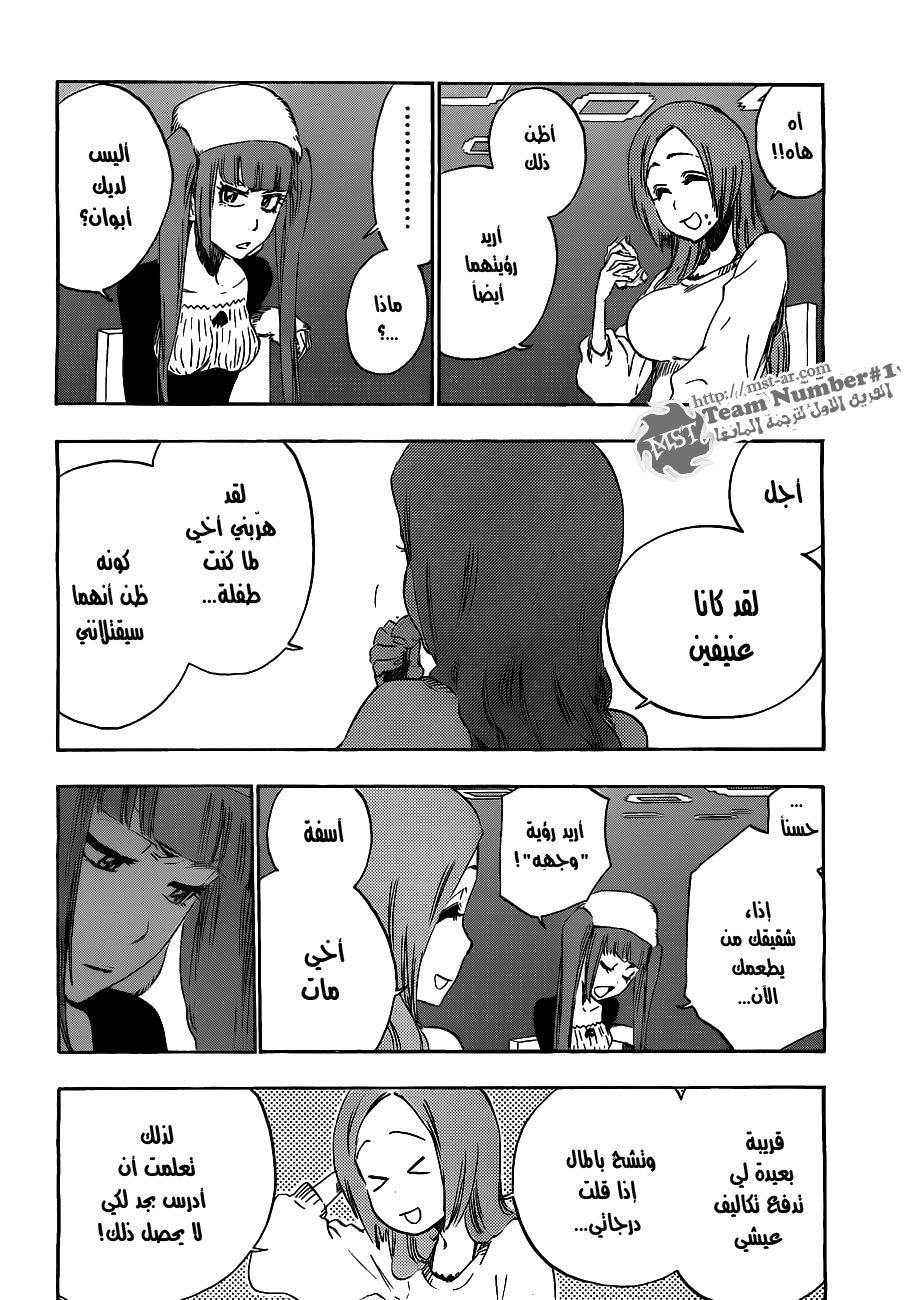 Read Bleach AR Manga Online