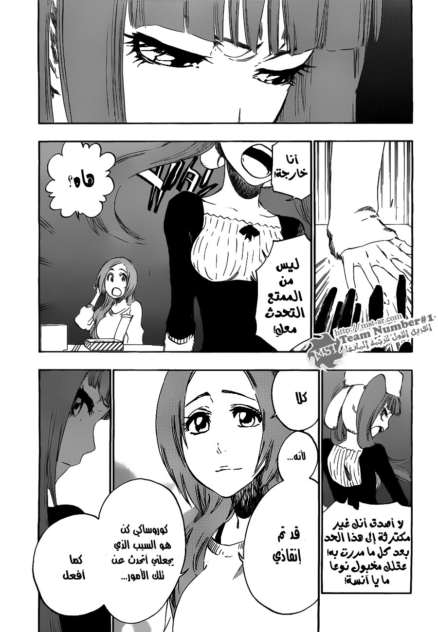 Read Bleach AR Manga Online