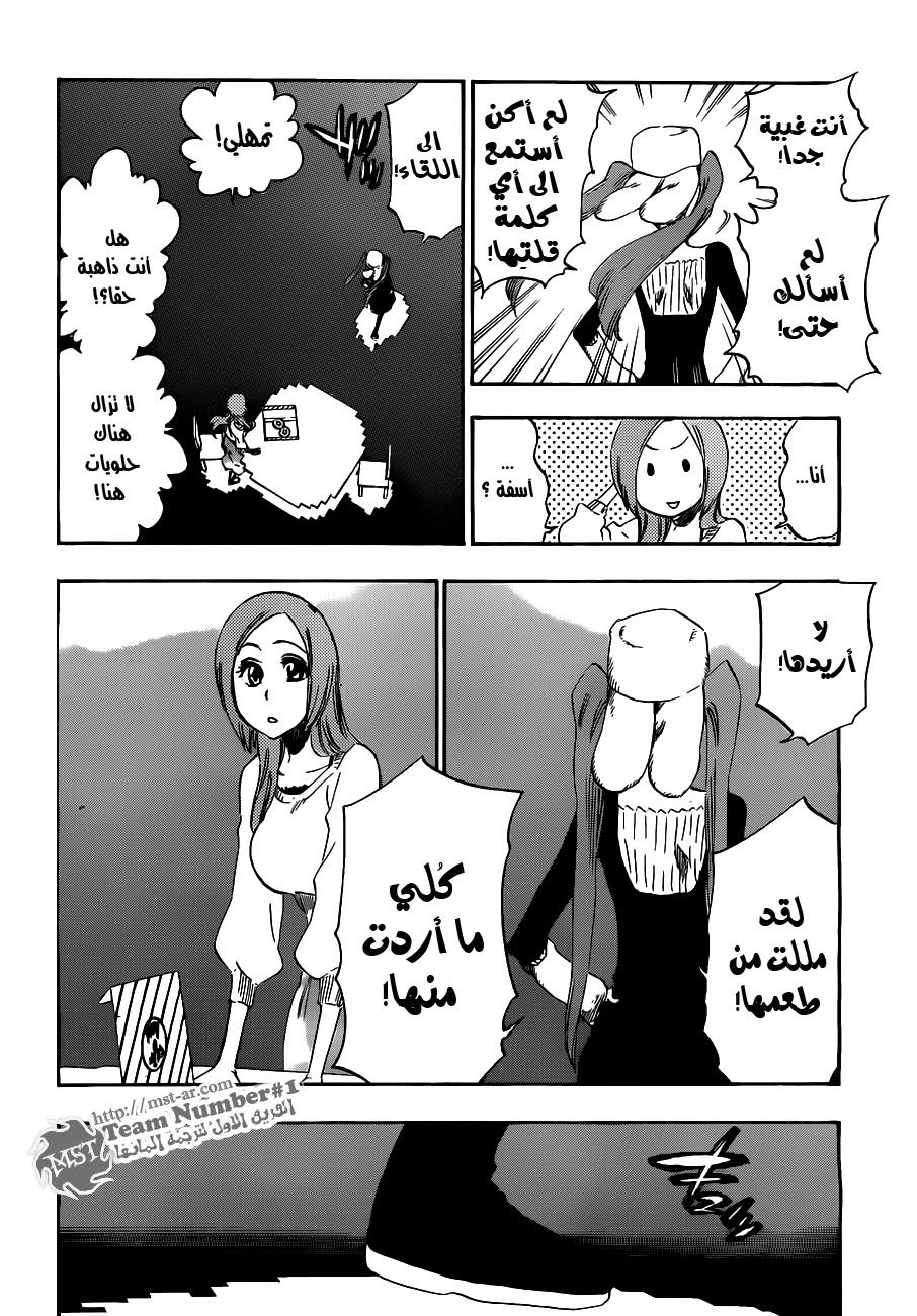 Read Bleach AR Manga Online