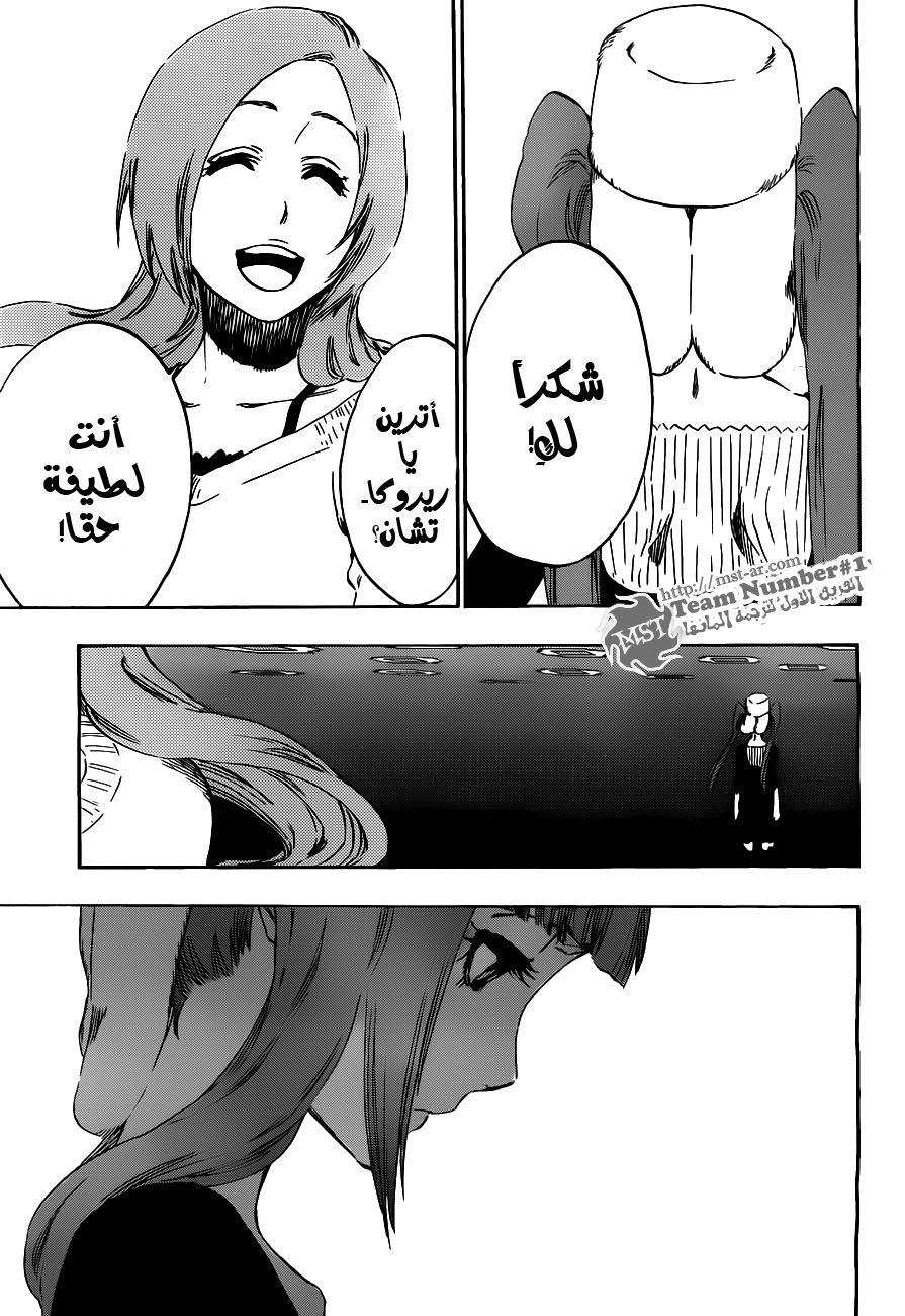 Read Bleach AR Manga Online