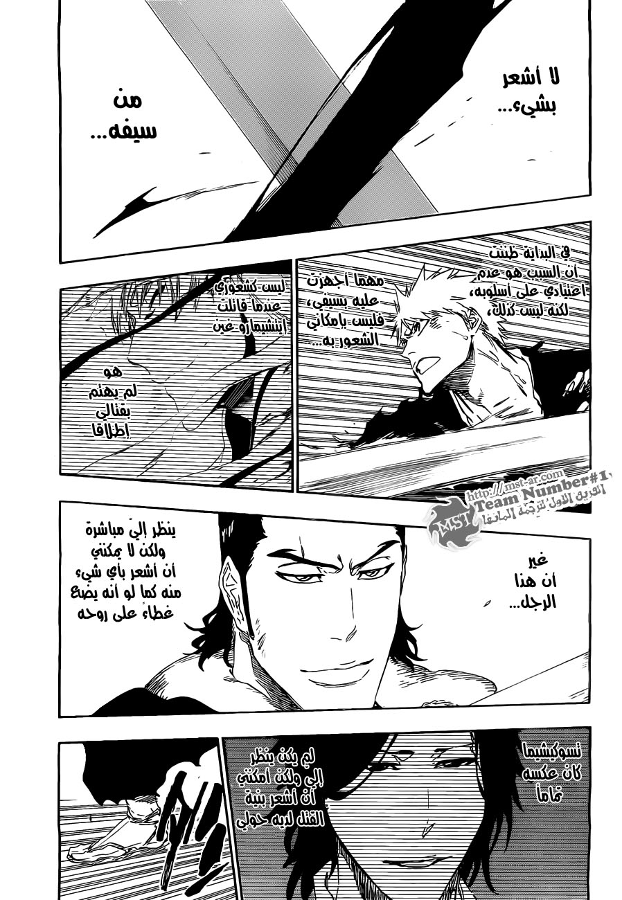 Read Bleach AR Manga Online