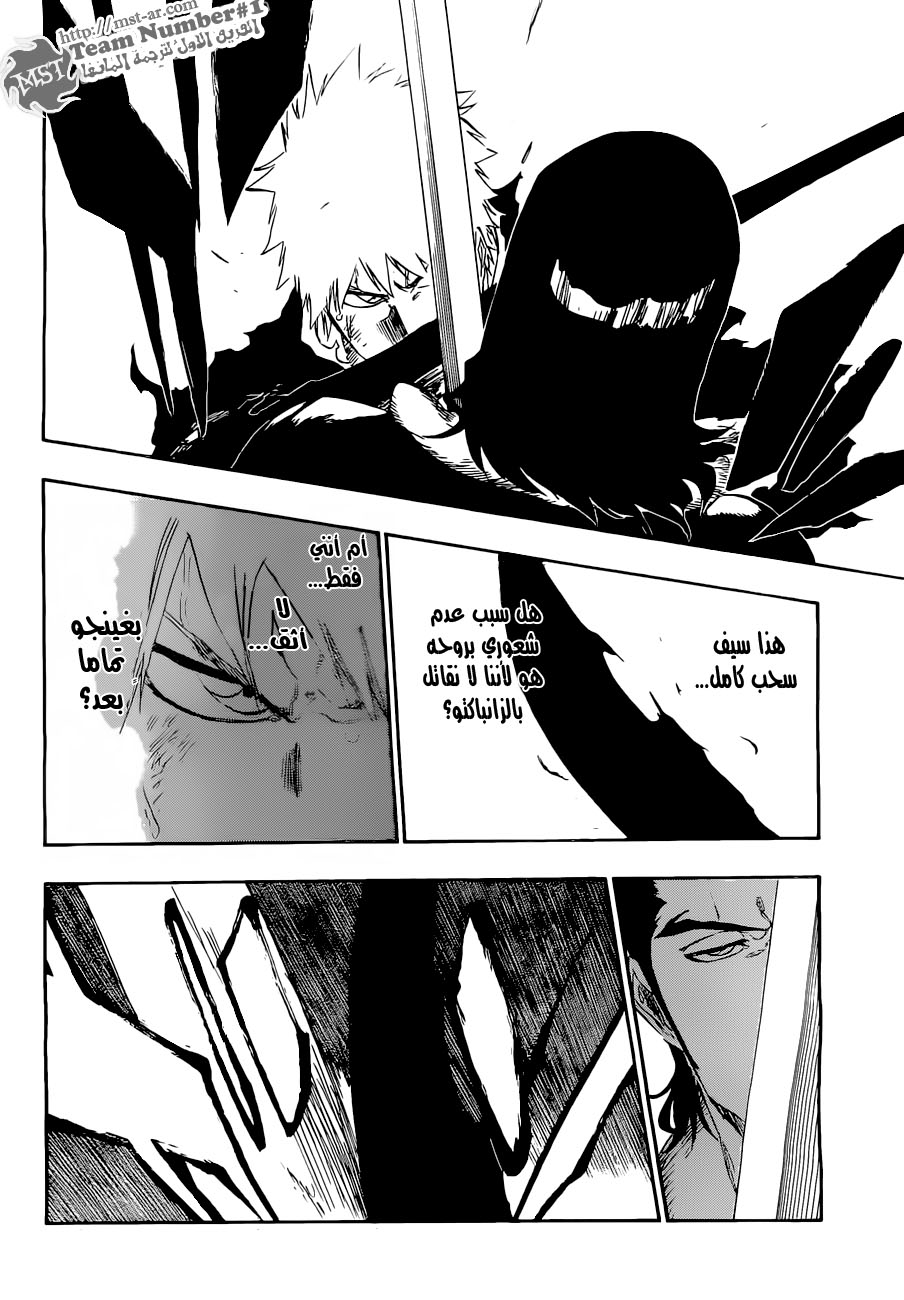 Read Bleach AR Manga Online