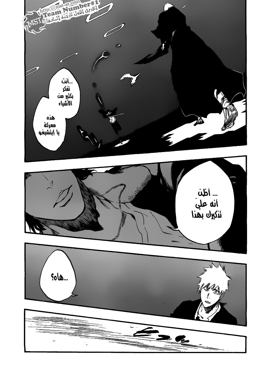 Read Bleach AR Manga Online