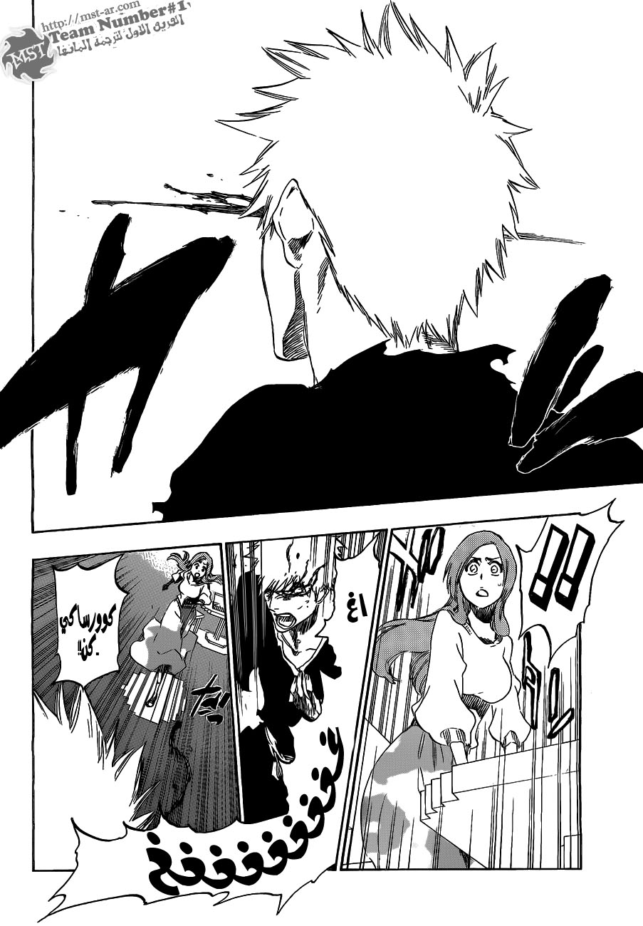 Read Bleach AR Manga Online