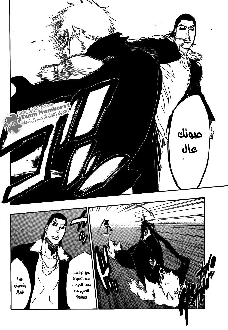 Read Bleach AR Manga Online