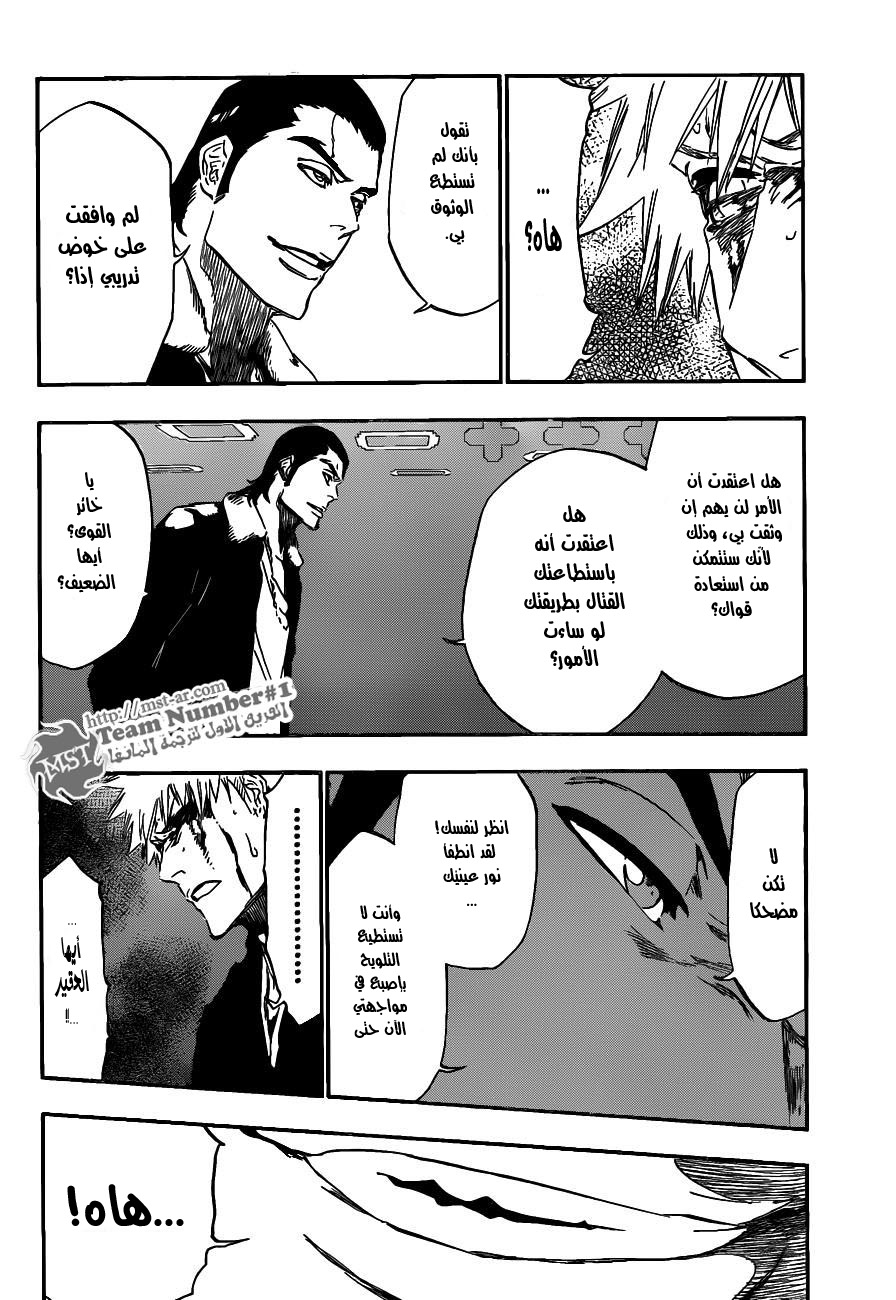 Read Bleach AR Manga Online
