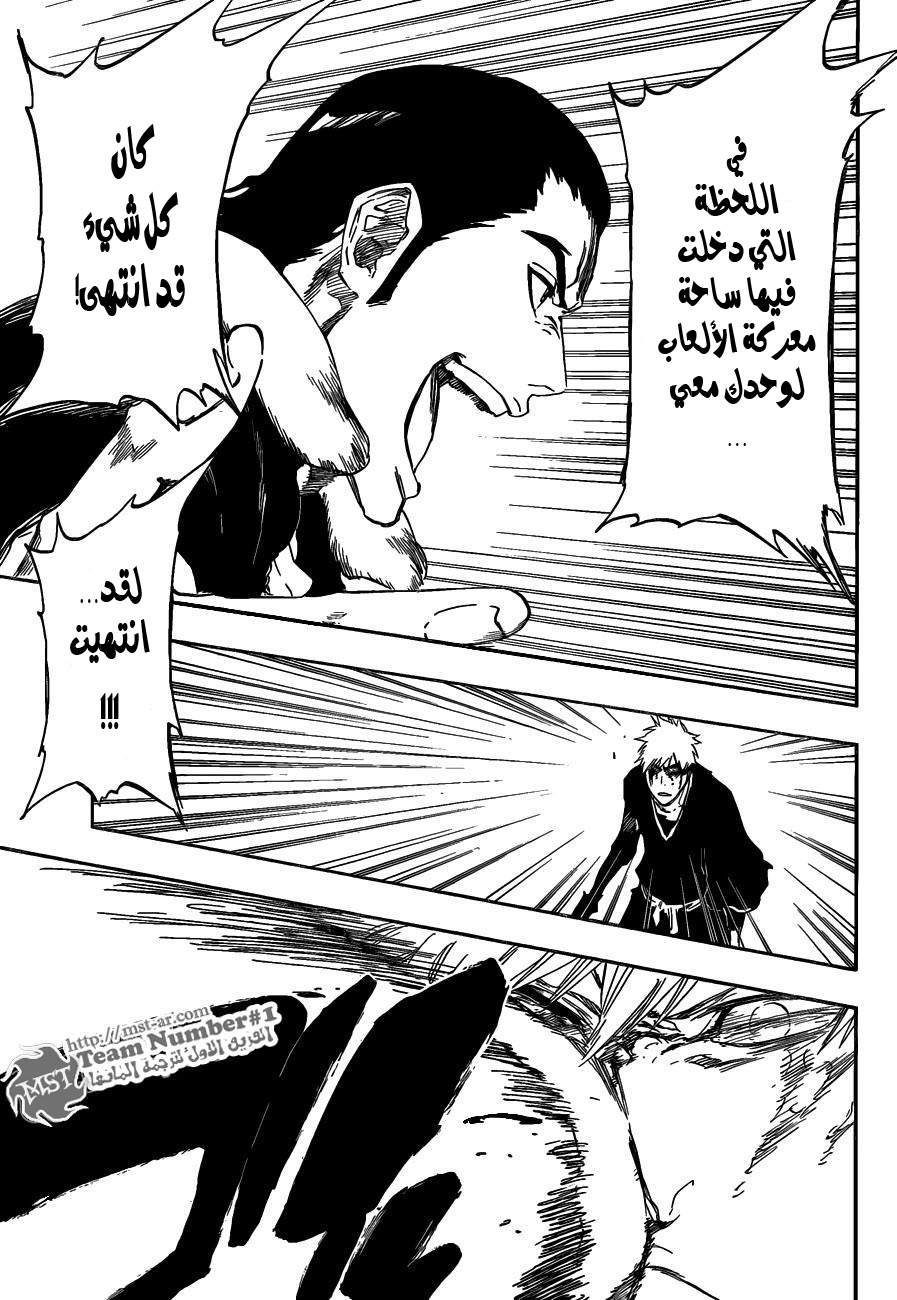 Read Bleach AR Manga Online