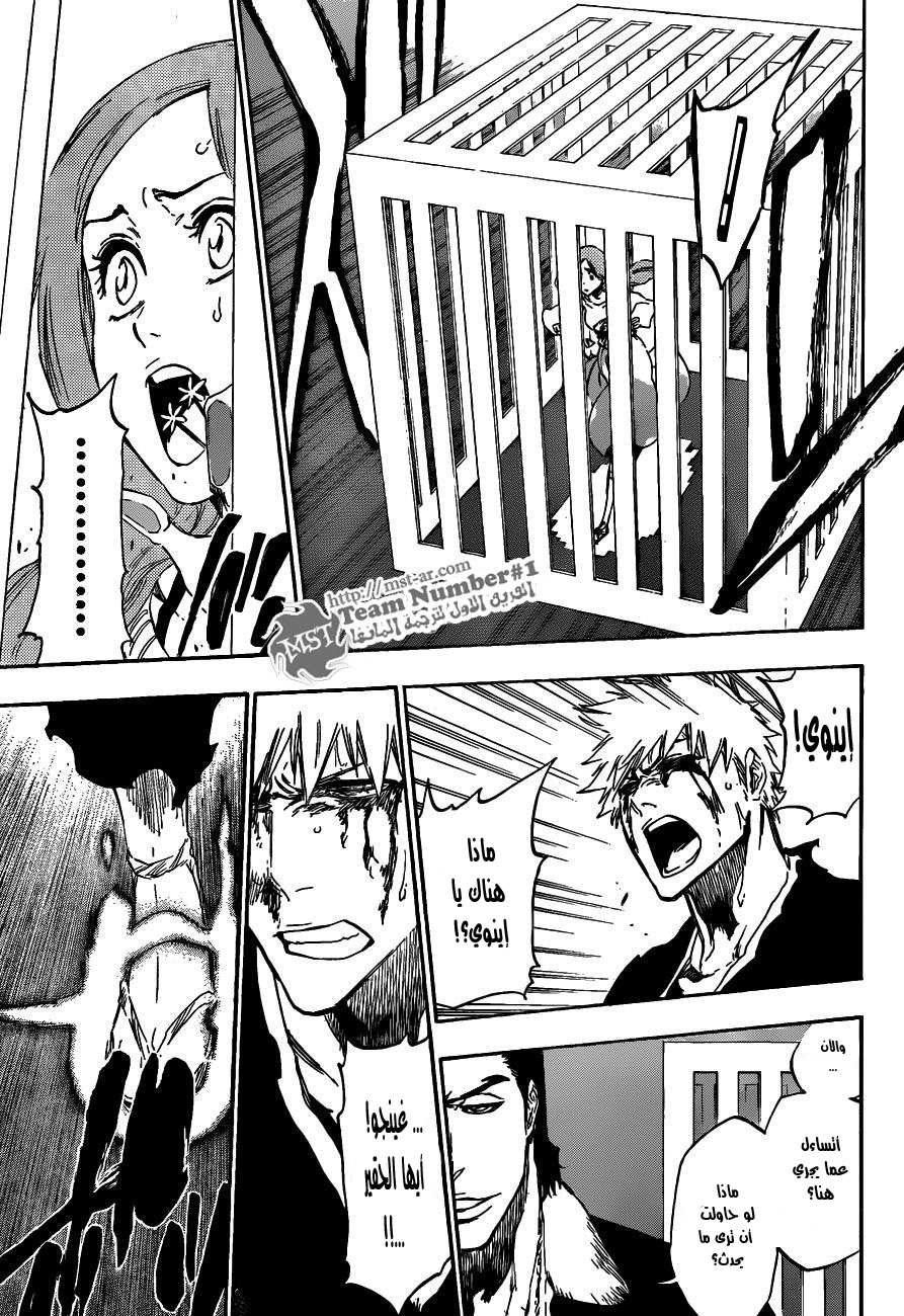 Read Bleach AR Manga Online
