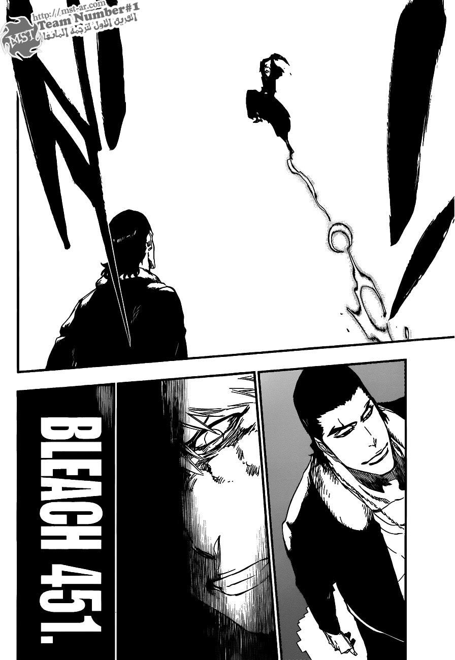 Read Bleach AR Manga Online