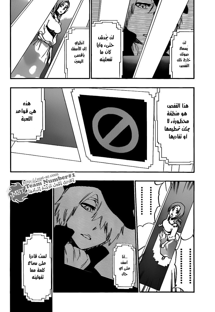 Read Bleach AR Manga Online