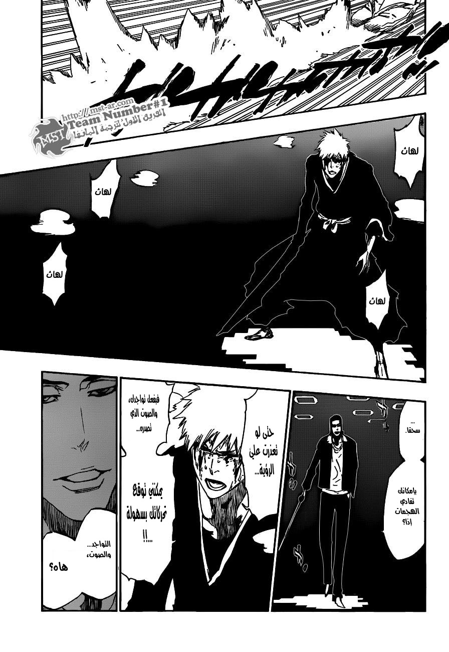 Read Bleach AR Manga Online