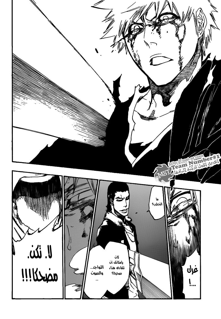 Read Bleach AR Manga Online