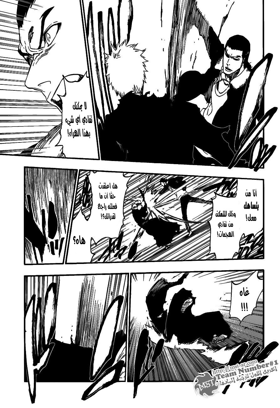 Read Bleach AR Manga Online