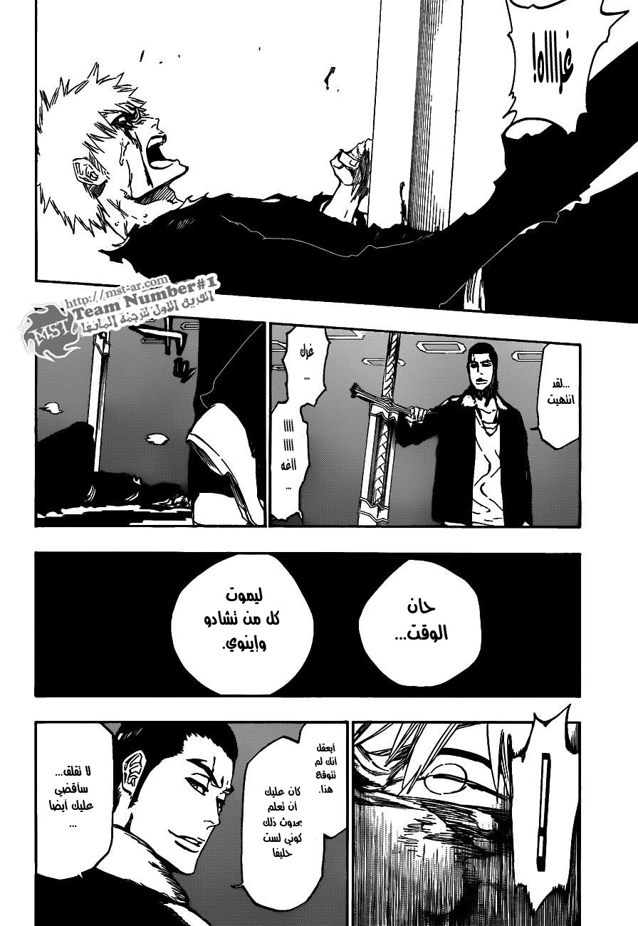 Read Bleach AR Manga Online