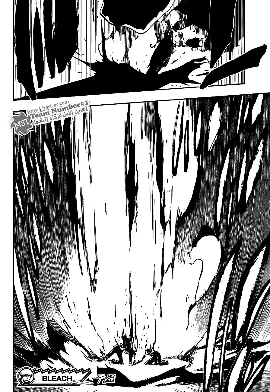 Read Bleach AR Manga Online