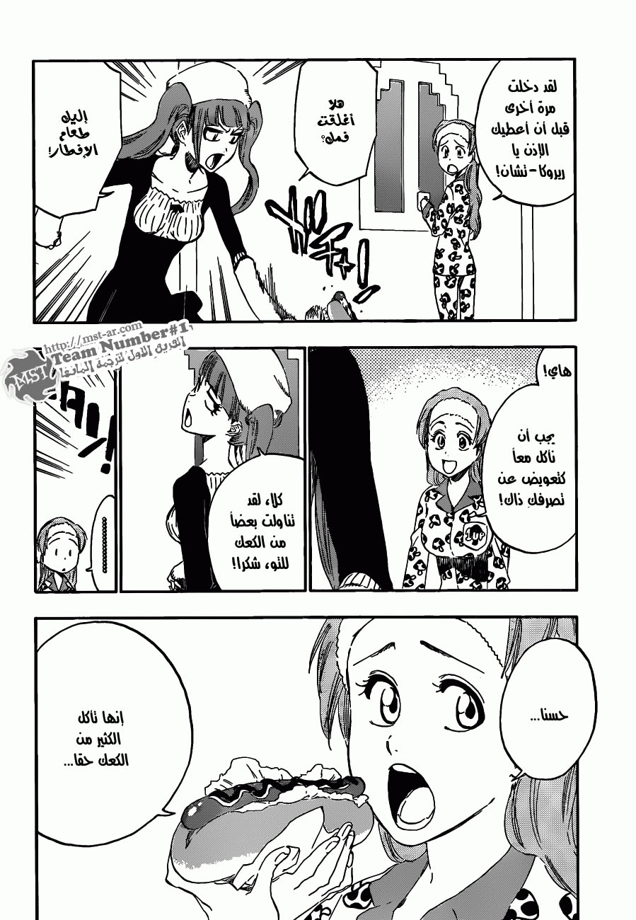 Read Bleach AR Manga Online