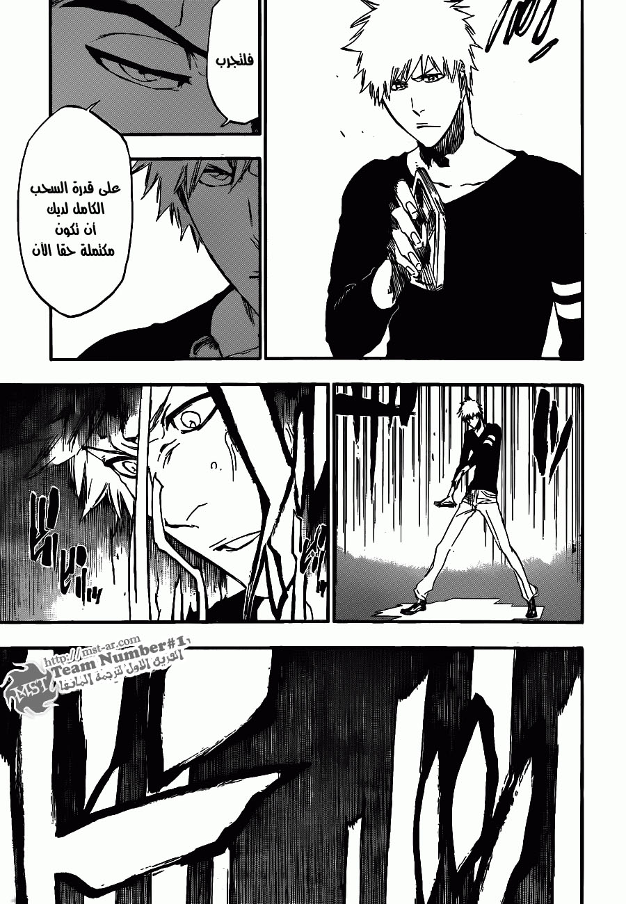 Read Bleach AR Manga Online