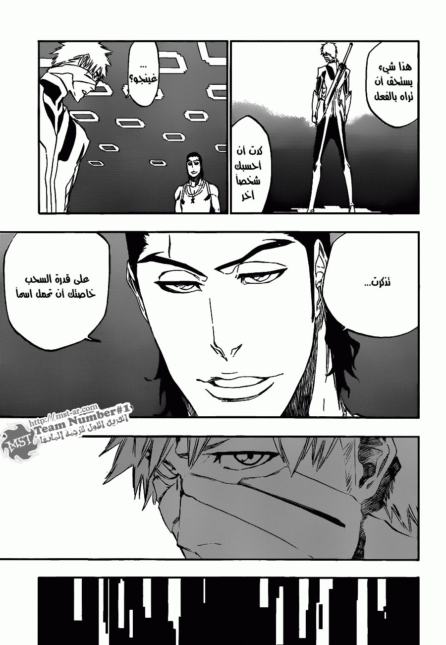 Read Bleach AR Manga Online
