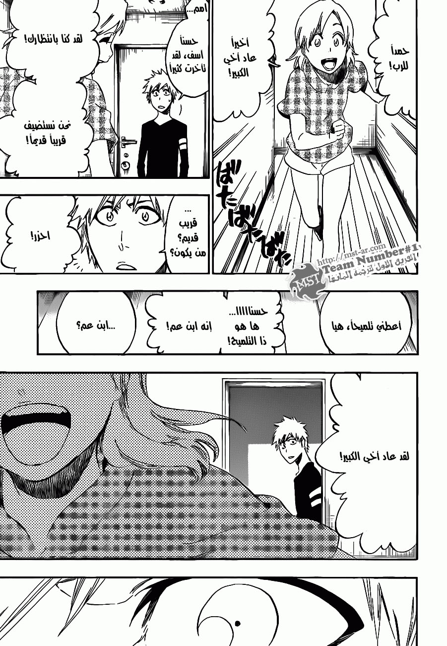 Read Bleach AR Manga Online