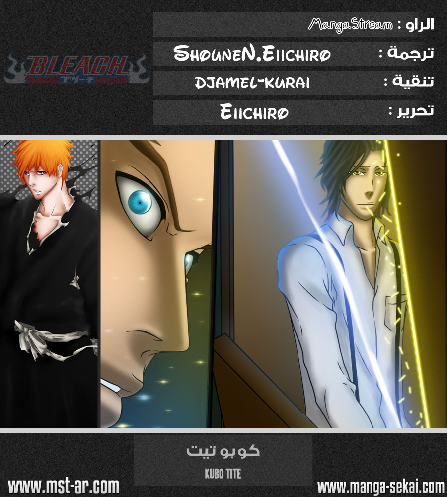 Read Bleach AR Manga Online