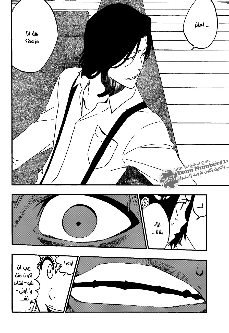 Read Bleach AR Manga Online