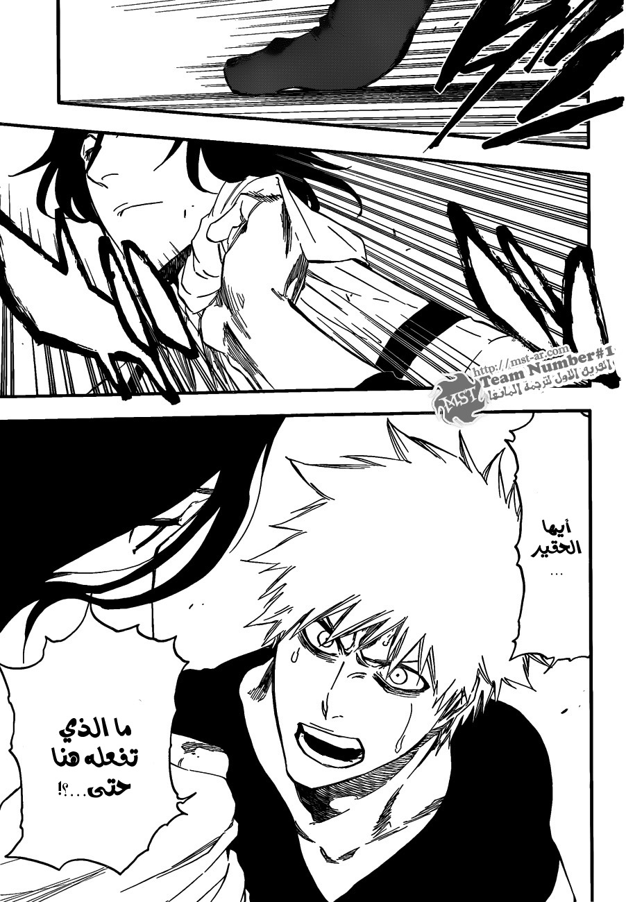 Read Bleach AR Manga Online