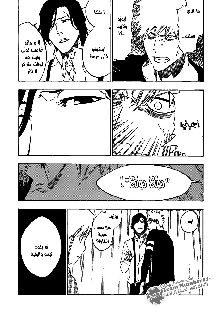 Read Bleach AR Manga Online