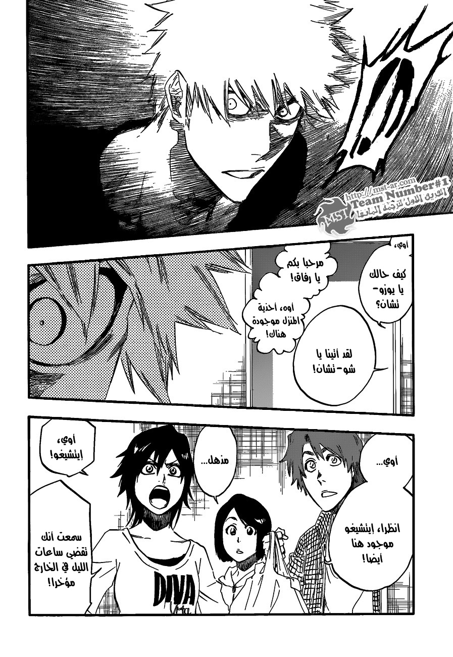 Read Bleach AR Manga Online