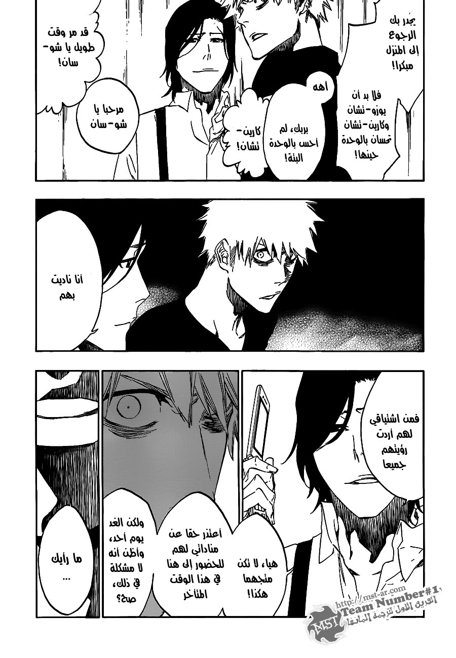 Read Bleach AR Manga Online