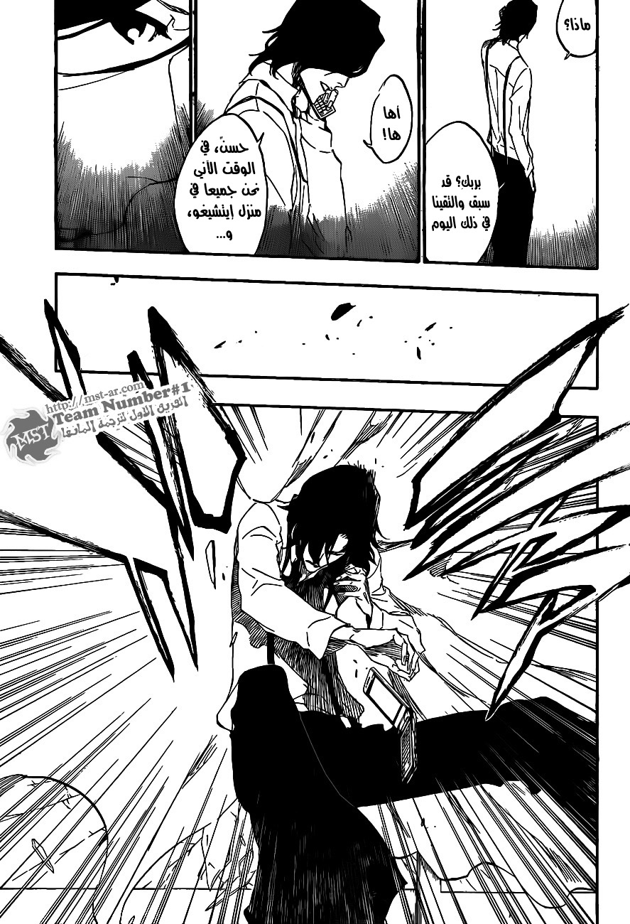 Read Bleach AR Manga Online
