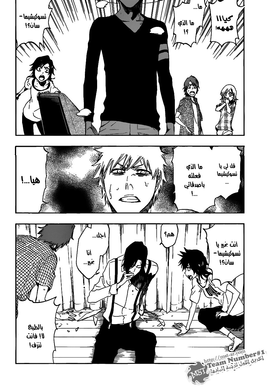 Read Bleach AR Manga Online
