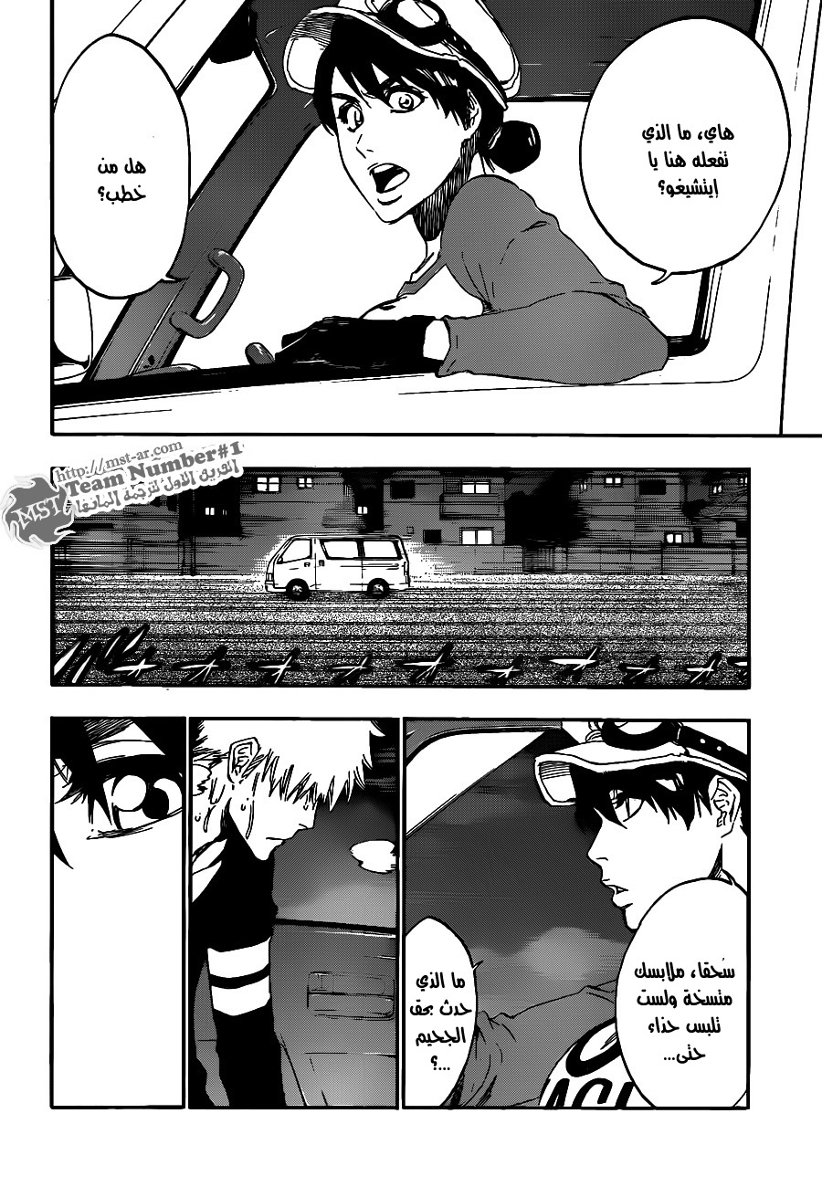Read Bleach AR Manga Online