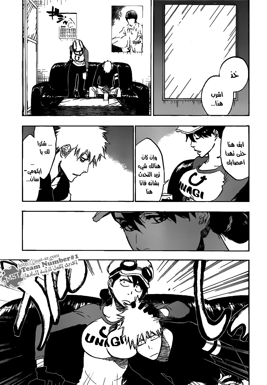 Read Bleach AR Manga Online