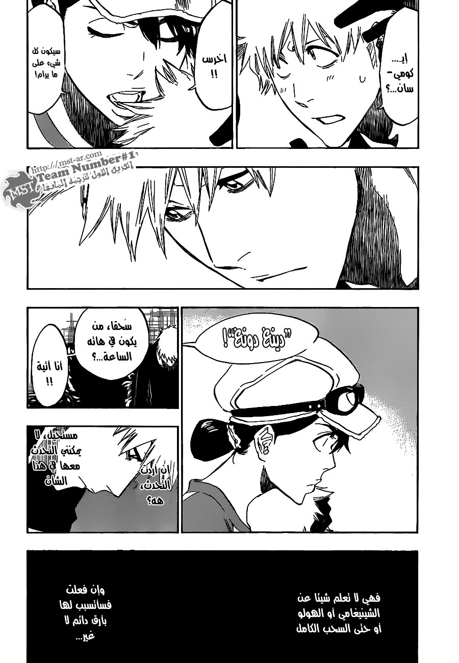 Read Bleach AR Manga Online